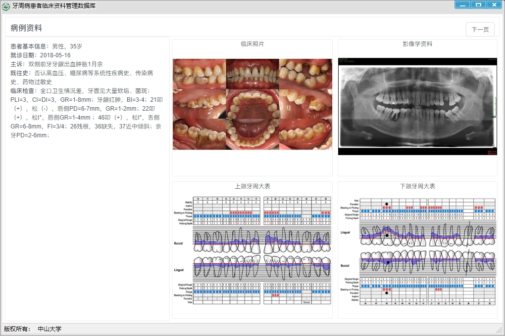 微信截圖_20240522161530.png